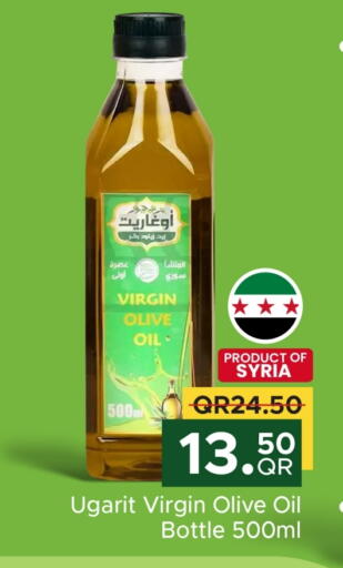 Virgin Olive Oil available at Family Food Centre in Qatar - Al-Shahaniya