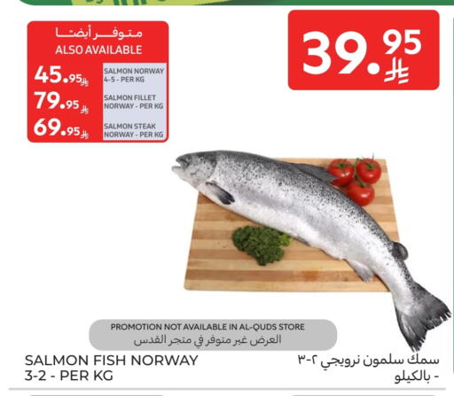 available at Carrefour in KSA, Saudi Arabia, Saudi - Al Khobar