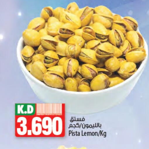 Lemon Mango available at مانجو هايبرماركت in الكويت - محافظة الجهراء