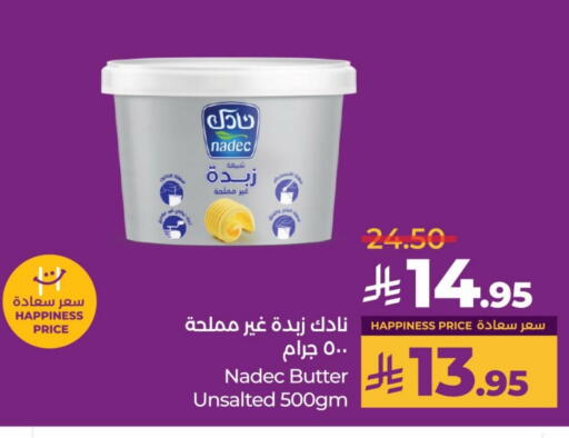 NADEC available at LULU Hypermarket in KSA, Saudi Arabia, Saudi - Al Hasa