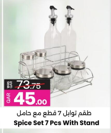 available at أنصار جاليري in قطر - الوكرة