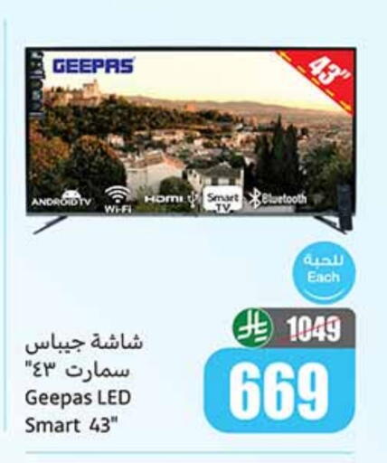GEEPAS Smart TV available at Othaim Markets in KSA, Saudi Arabia, Saudi - Buraidah