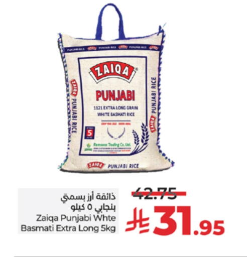 أرز بسمتي / برياني available at لولو هايبرماركت in مملكة العربية السعودية, السعودية, سعودية - تبوك