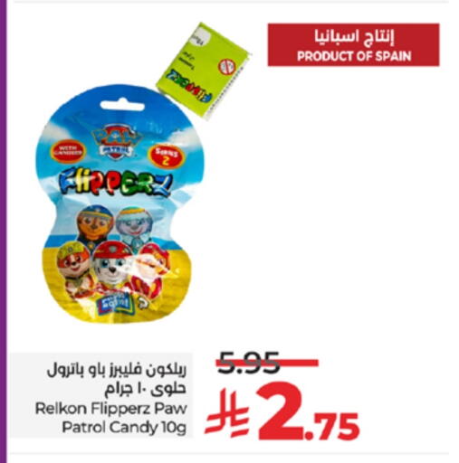 available at LULU Hypermarket in KSA, Saudi Arabia, Saudi - Tabuk