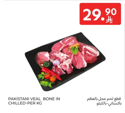 Veal available at Carrefour in KSA, Saudi Arabia, Saudi - Buraidah