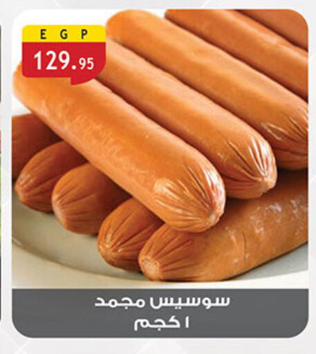 available at Al Rayah Market   in Egypt - Cairo