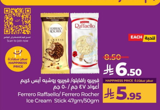 available at LULU Hypermarket in KSA, Saudi Arabia, Saudi - Al Khobar