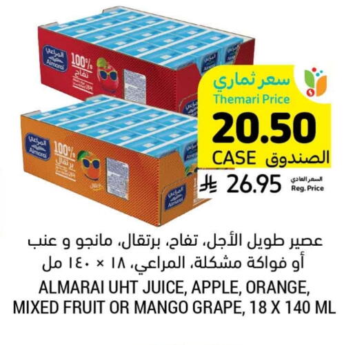 Juices & Drinks in Tamimi Market, Saudi Arabia Offers - Saudi Arabia ALMARAI available at Tamimi Market in KSA, Saudi Arabia, Saudi - Hafar Al Batin