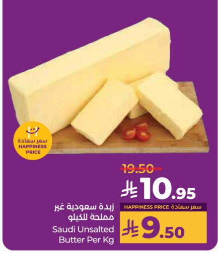 available at LULU Hypermarket in KSA, Saudi Arabia, Saudi - Al Hasa