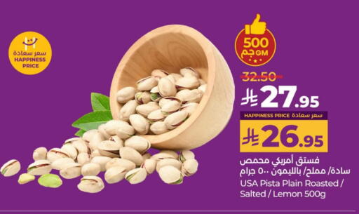 Lemon available at LULU Hypermarket in KSA, Saudi Arabia, Saudi - Saihat
