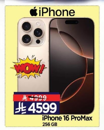 available at Al Madina Hypermarket in KSA, Saudi Arabia, Saudi - Riyadh