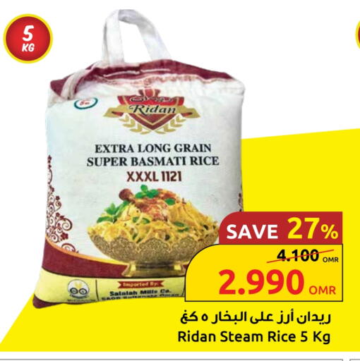 Basmati / Biryani Rice available at Sultan Center  in Oman - Sohar