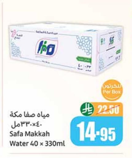 available at Othaim Markets in KSA, Saudi Arabia, Saudi - Yanbu
