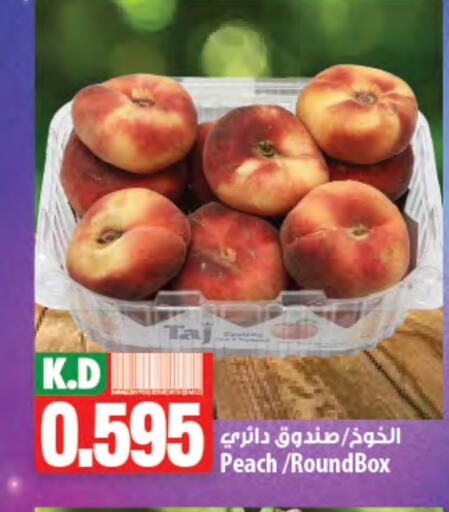 Peach available at Mango Hypermarket  in Kuwait - Kuwait City