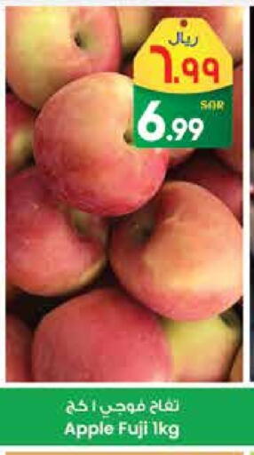 Apples available at City Flower in KSA, Saudi Arabia, Saudi - Hail