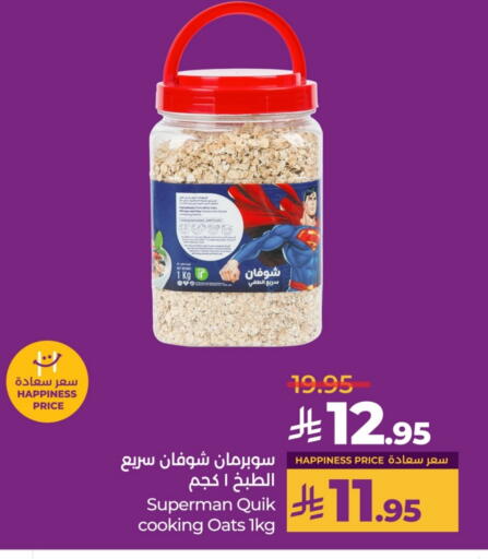 Oats available at LULU Hypermarket in KSA, Saudi Arabia, Saudi - Al-Kharj