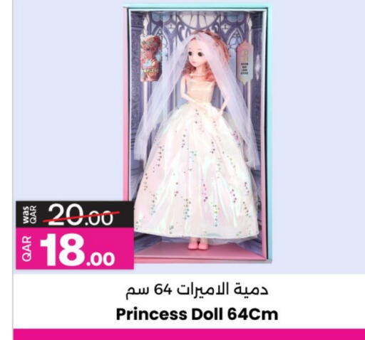 هدايا و ألعاب in أنصار جاليري, قطر Offers - قطر available at أنصار جاليري in قطر - الشحانية