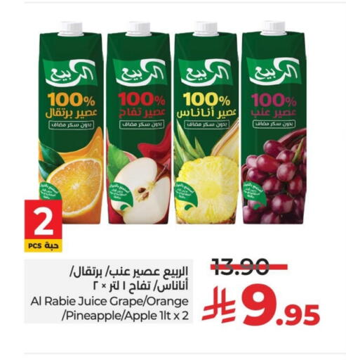 Juices & Drinks in LULU Hypermarket, Saudi Arabia Offers - Saudi Arabia AL RABIE available at LULU Hypermarket in KSA, Saudi Arabia, Saudi - Hafar Al Batin