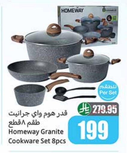 available at Othaim Markets in KSA, Saudi Arabia, Saudi - Khafji