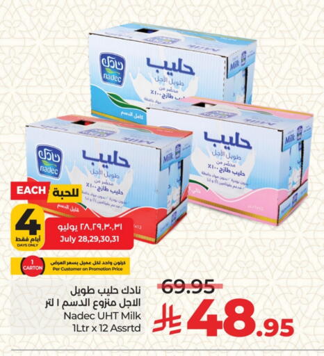 NADEC Long Life / UHT Milk available at LULU Hypermarket in KSA, Saudi Arabia, Saudi - Dammam