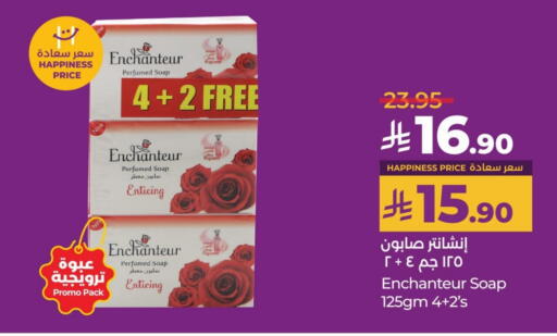 Enchanteur available at LULU Hypermarket in KSA, Saudi Arabia, Saudi - Saihat