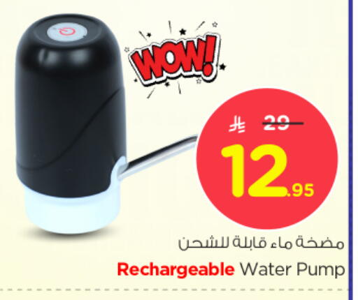 available at Nesto in KSA, Saudi Arabia, Saudi - Al-Kharj