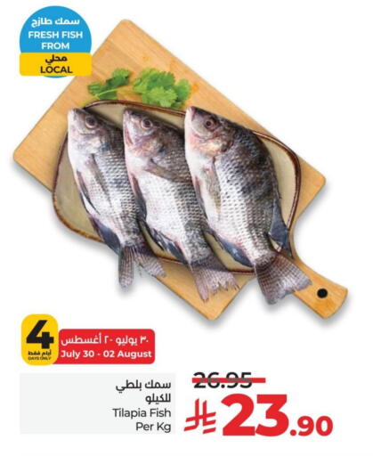 available at LULU Hypermarket in KSA, Saudi Arabia, Saudi - Al Khobar