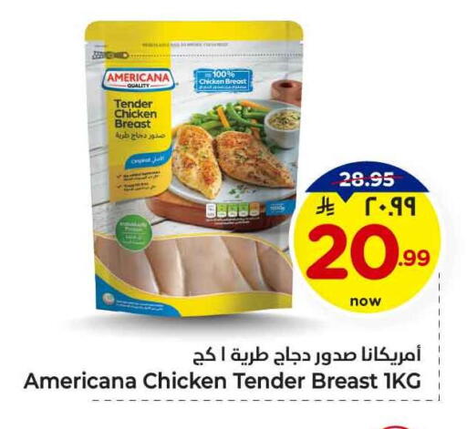 AMERICANA Chicken Breast available at Hyper Al Wafa in KSA, Saudi Arabia, Saudi - Ta'if