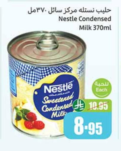 NESTLE Condensed Milk available at Othaim Markets in KSA, Saudi Arabia, Saudi - Unayzah