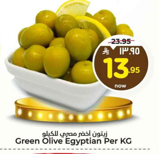 available at Hyper Al Wafa in KSA, Saudi Arabia, Saudi - Ta'if