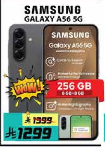 SAMSUNG available at City Flower in KSA, Saudi Arabia, Saudi - Riyadh
