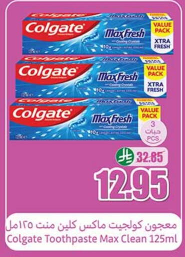 COLGATE Toothpaste available at Othaim Markets in KSA, Saudi Arabia, Saudi - Qatif