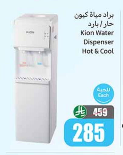 available at Othaim Markets in KSA, Saudi Arabia, Saudi - Qatif