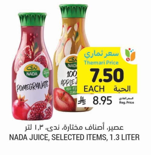 Juices & Drinks in Tamimi Market, Saudi Arabia Offers - Saudi Arabia NADA available at Tamimi Market in KSA, Saudi Arabia, Saudi - Hafar Al Batin
