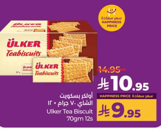 available at LULU Hypermarket in KSA, Saudi Arabia, Saudi - Al Khobar