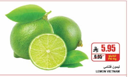 lemon from Vietnam available at A Market in KSA, Saudi Arabia, Saudi - Riyadh