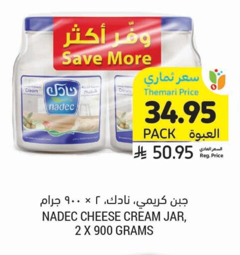 NADEC Cream Cheese available at Tamimi Market in KSA, Saudi Arabia, Saudi - Unayzah