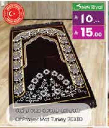 available at City Flower in KSA, Saudi Arabia, Saudi - Sakaka