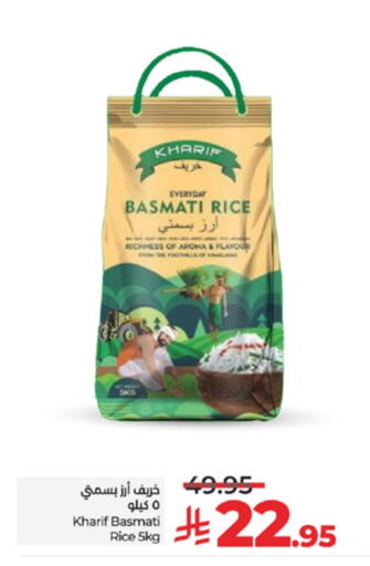 أرز بسمتي / برياني available at لولو هايبرماركت in مملكة العربية السعودية, السعودية, سعودية - تبوك