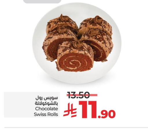 available at LULU Hypermarket in KSA, Saudi Arabia, Saudi - Hail