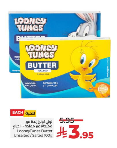 available at LULU Hypermarket in KSA, Saudi Arabia, Saudi - Al Hasa