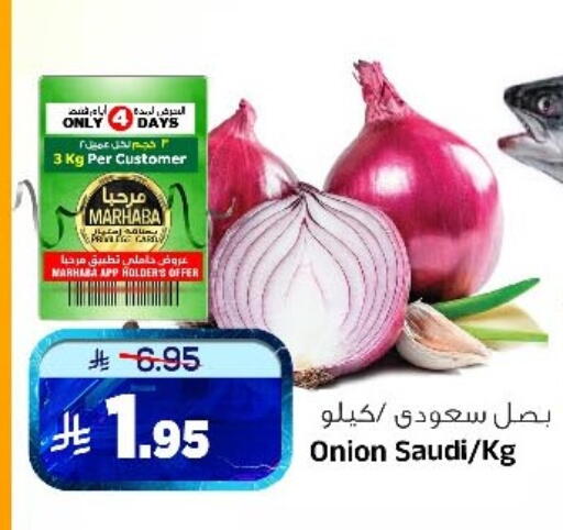 Onion from Saudi Arabia available at Al Madina Hypermarket in KSA, Saudi Arabia, Saudi - Riyadh