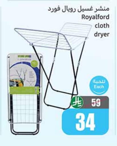 available at Othaim Markets in KSA, Saudi Arabia, Saudi - Abha