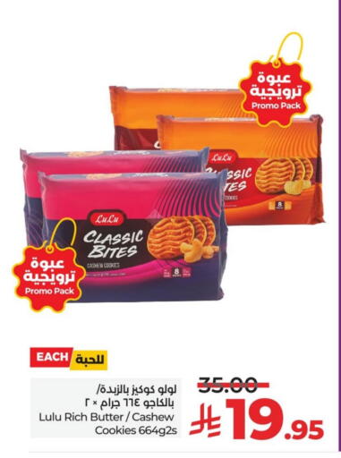 available at LULU Hypermarket in KSA, Saudi Arabia, Saudi - Hafar Al Batin