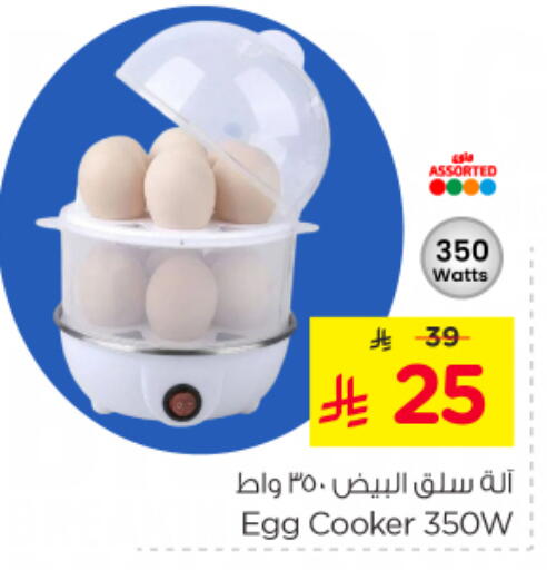 available at Nesto in KSA, Saudi Arabia, Saudi - Al Khobar