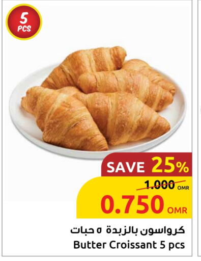 available at مركز سلطان in عُمان - صُحار‎