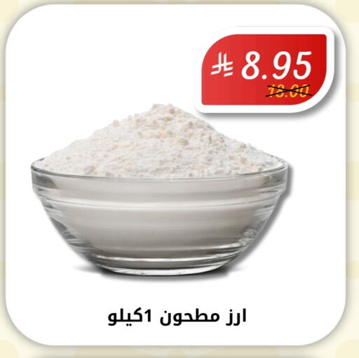 available at اي مارت in مملكة العربية السعودية, السعودية, سعودية - مكة المكرمة