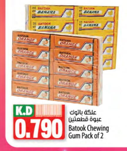 Banana Orange Mango available at Mango Hypermarket  in Kuwait - Jahra Governorate
