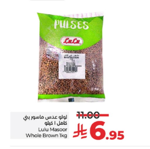 LULU available at LULU Hypermarket in KSA, Saudi Arabia, Saudi - Jeddah