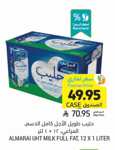 ALMARAI Long Life / UHT Milk available at Tamimi Market in KSA, Saudi Arabia, Saudi - Unayzah